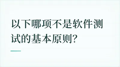 题目配图