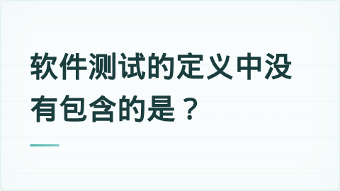 题目配图