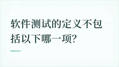题目配图