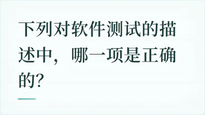 题目配图