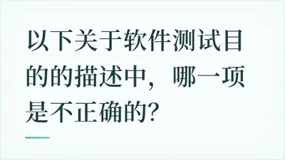 题目配图