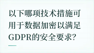 题目配图