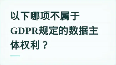 题目配图