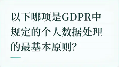 题目配图