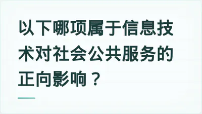 题目配图