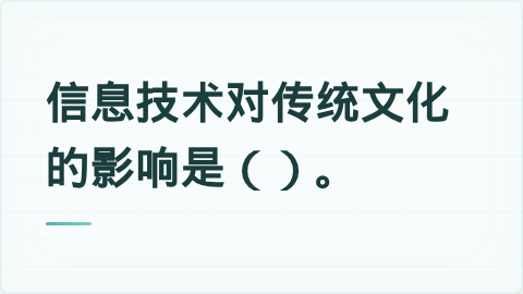 题目配图