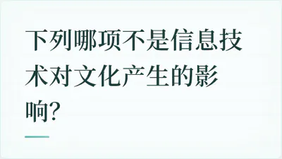 题目配图