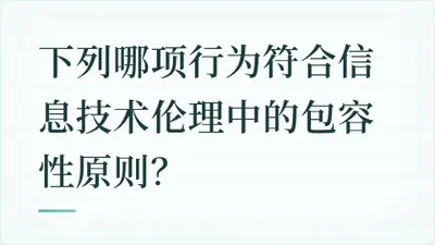 题目配图