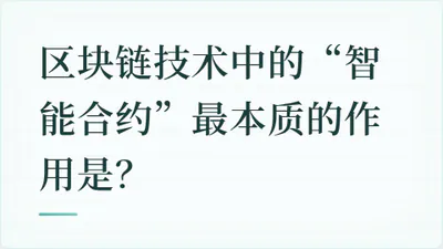 题目配图
