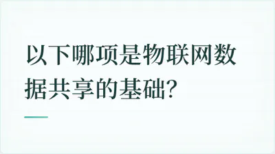 题目配图