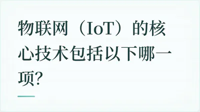 题目配图