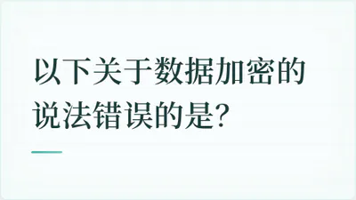 题目配图