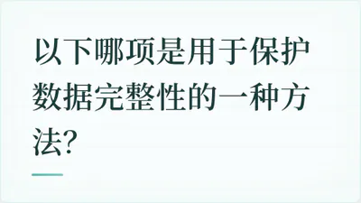 题目配图