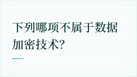 题目配图