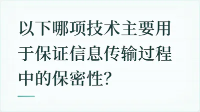 题目配图