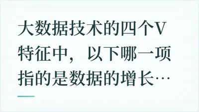 题目配图