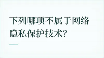 题目配图
