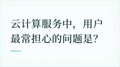 题目配图