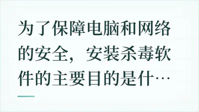 题目配图