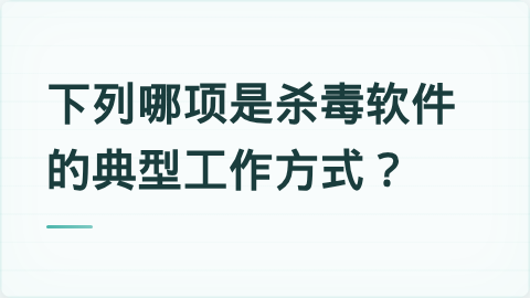 题目配图