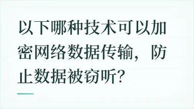 题目配图