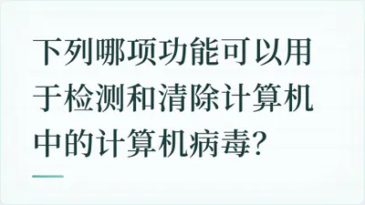 题目配图