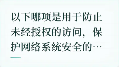 题目配图