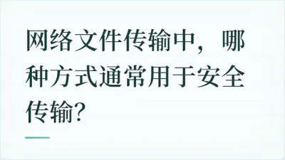 题目配图