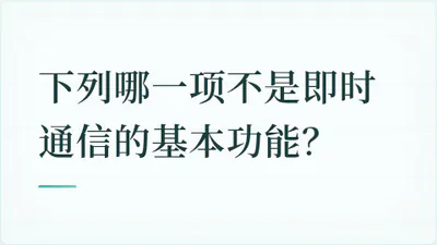 题目配图