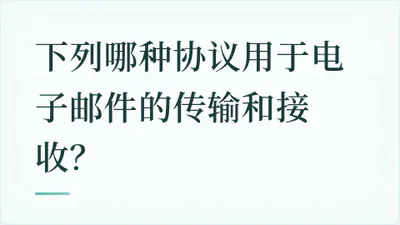 题目配图