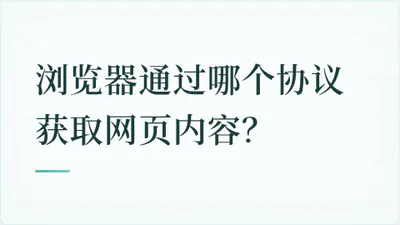 题目配图