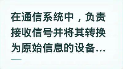题目配图