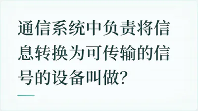 题目配图
