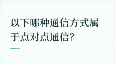 题目配图