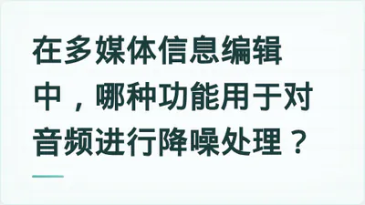 题目配图