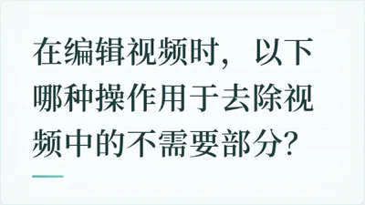 题目配图
