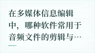 题目配图