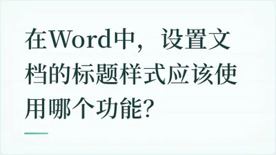 题目配图