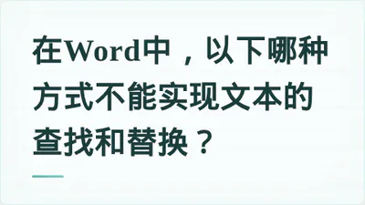 题目配图