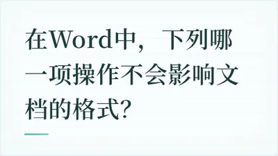 题目配图