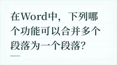 题目配图