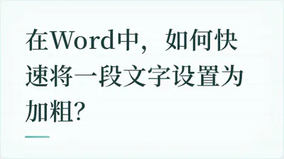 题目配图