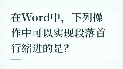 题目配图