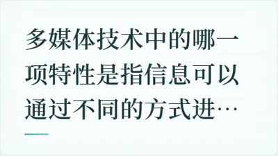 题目配图