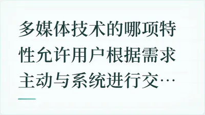 题目配图