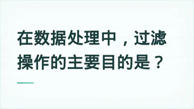 题目配图