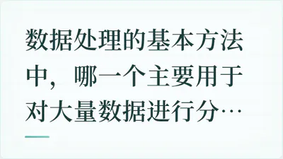 题目配图