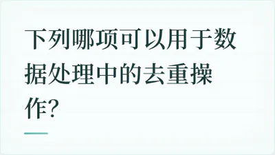 题目配图