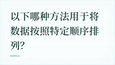 题目配图