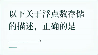 题目配图